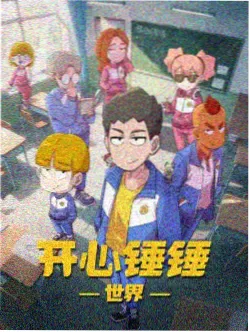 综艺动漫更新节奏配图
